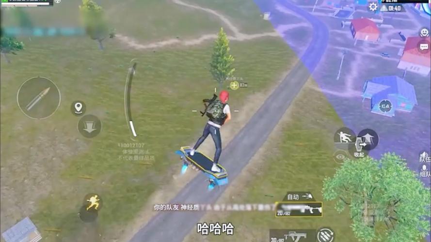 和平精英团队竞技滑行技巧大揭秘,解锁全新战斗乐趣!