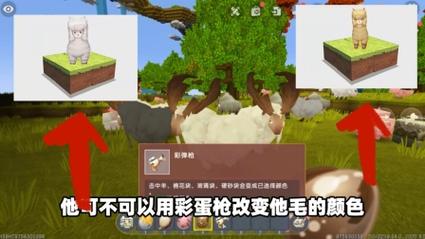 迷你世界墩墩驯服秘籍及趣味玩法大揭秘