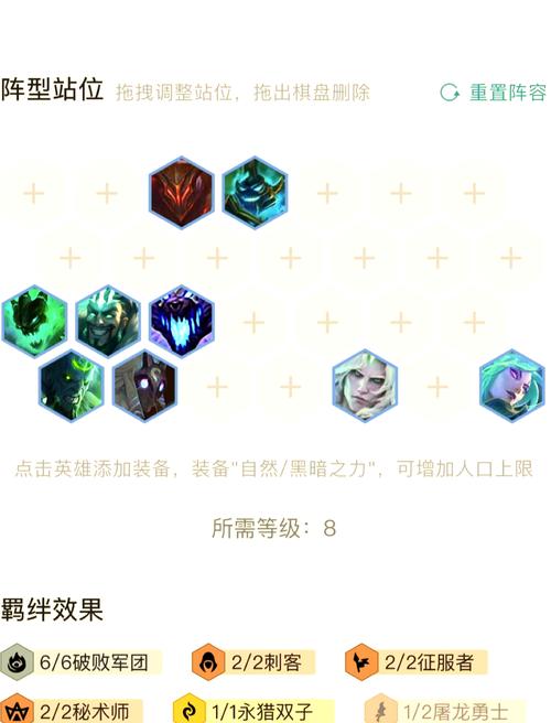 云顶之弈手游，克制劫阵容的全面策略与趣味玩法揭秘