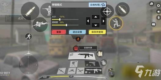 使命召唤手游使命战场键位设置与布局优化全攻略,打造你的专属战场利器
