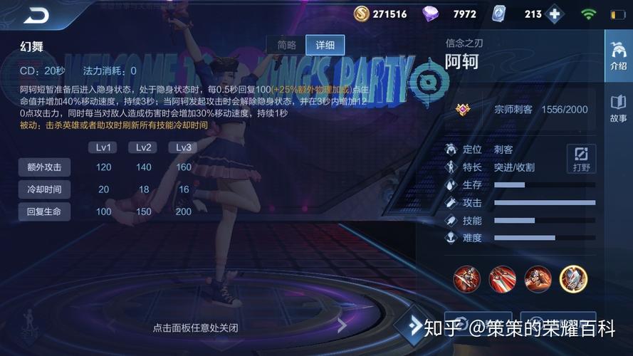 王者荣耀大师摘星楼通关秘籍,深度回忆挑战全攻略与趣味玩法解析