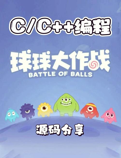 球球大作战新版本揭秘,藕丝步云履的神奇用途与趣味玩法大放送
