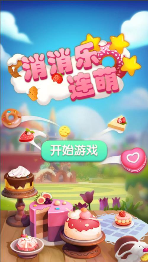 彩罐消消乐手机版游戏下载,重温经典,消除红包乐翻天!