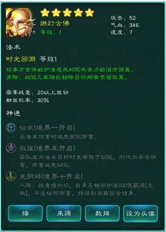 迷你西游新手法术指南,新手必备法术大盘点及趣味玩法揭秘