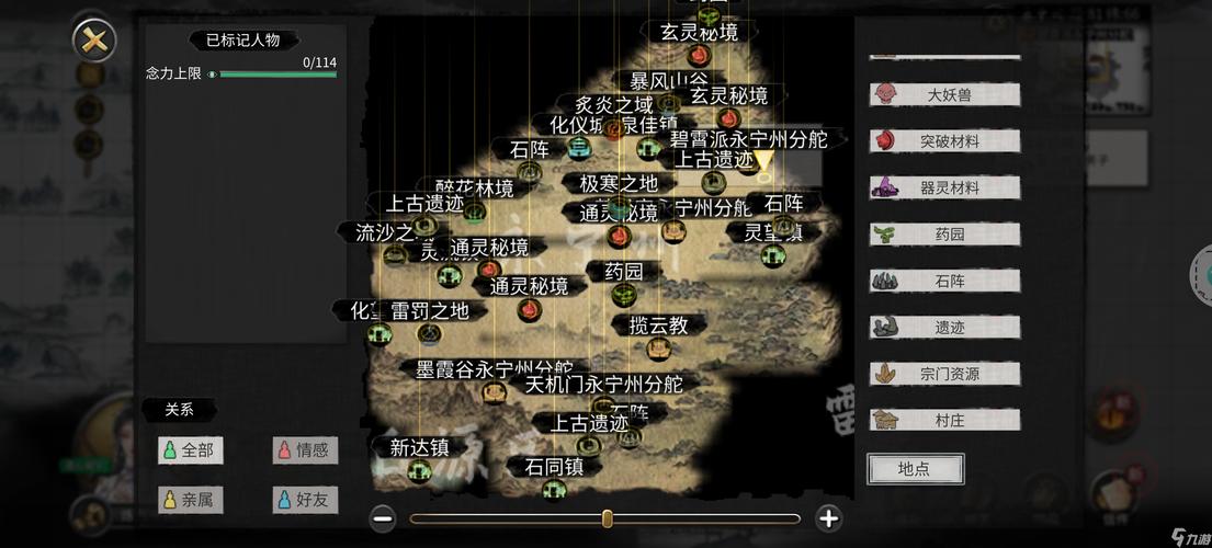 鬼谷八荒手游魂珠掉落位置全解析及趣味玩法揭秘