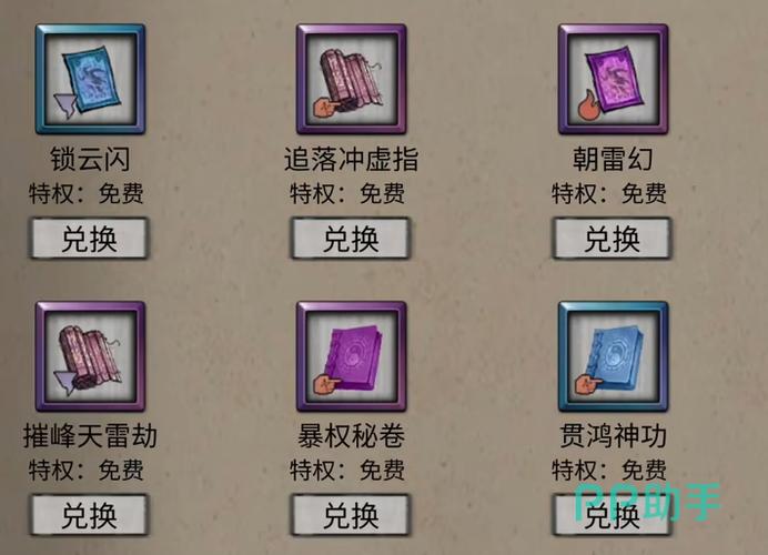 鬼谷八荒手游魂珠掉落位置全解析及趣味玩法揭秘