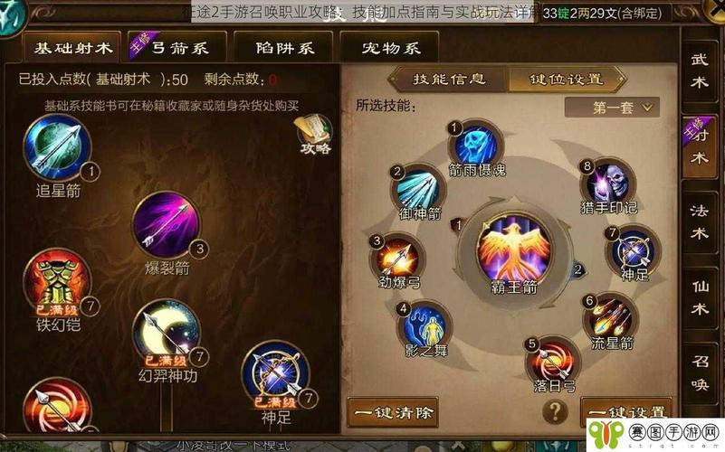 黑暗之魂2手游版,王城远古暗穴挑战攻略与趣味玩法揭秘