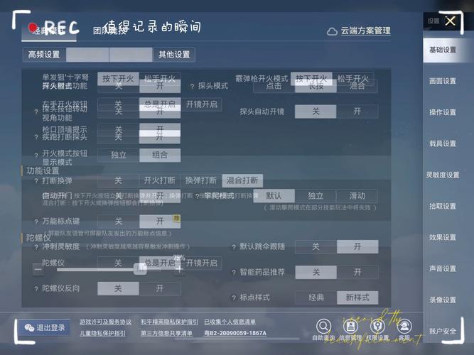 和平精英组队页面文字输入与交流全攻略,解锁高效沟通,探索趣味玩法