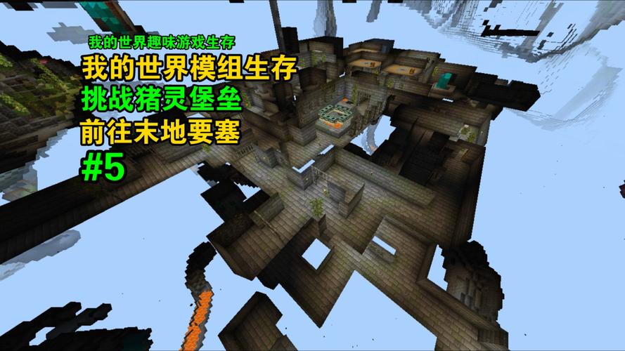 我的世界极限模式生存技巧大揭秘,挑战无尽可能,创造生存奇迹!