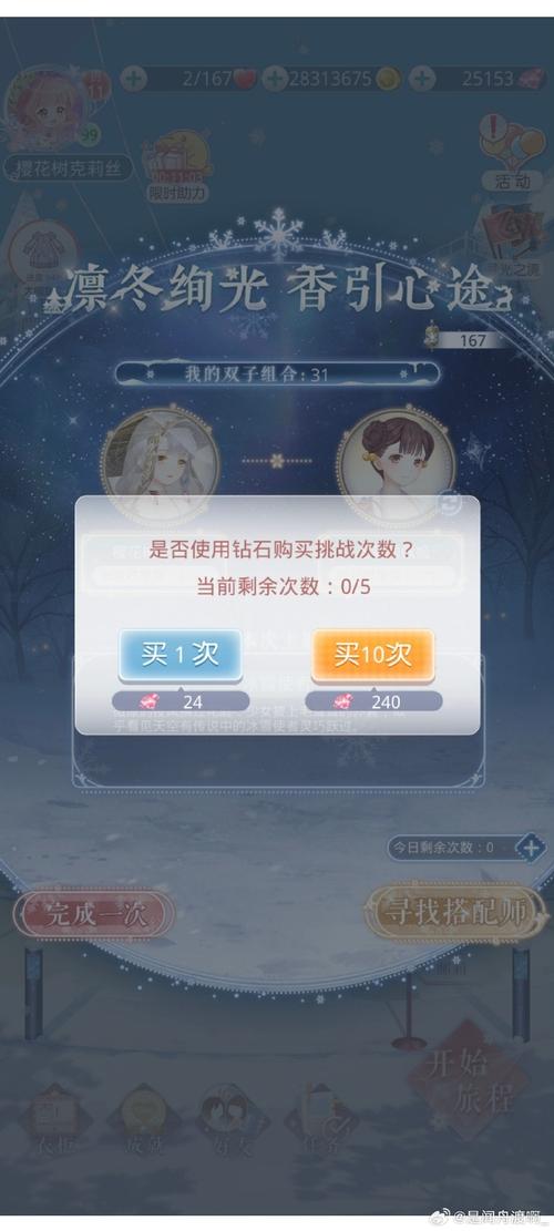 奇迹暖暖联盟图书馆深度玩法解析,探索藏书奥秘,提升联盟实力