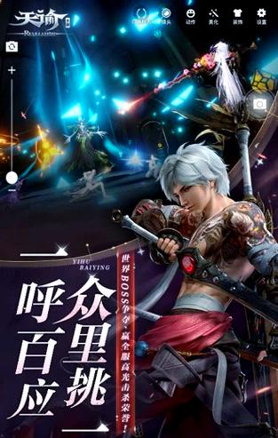 天谕手游年度冒险盛宴,年之约全攻略,解锁奇幻世界的无限可能