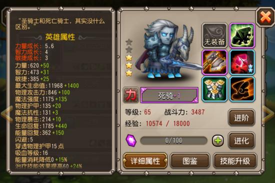 刀塔传奇远征通关全攻略，解锁最强阵容，征服无尽挑战！