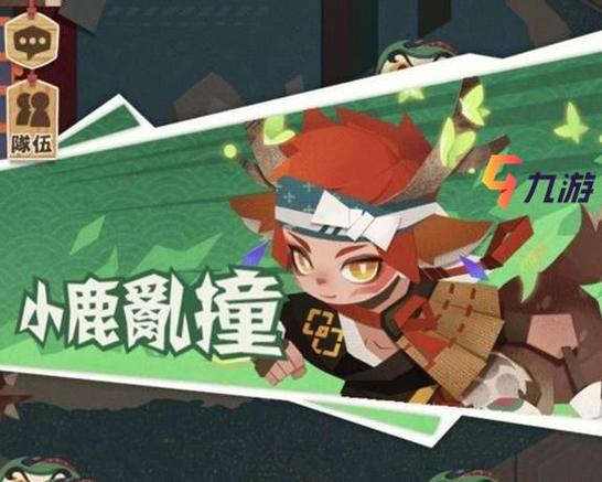 阴阳师妖怪屋小鹿男领衔!高效阵容搭配与趣味玩法深度解析
