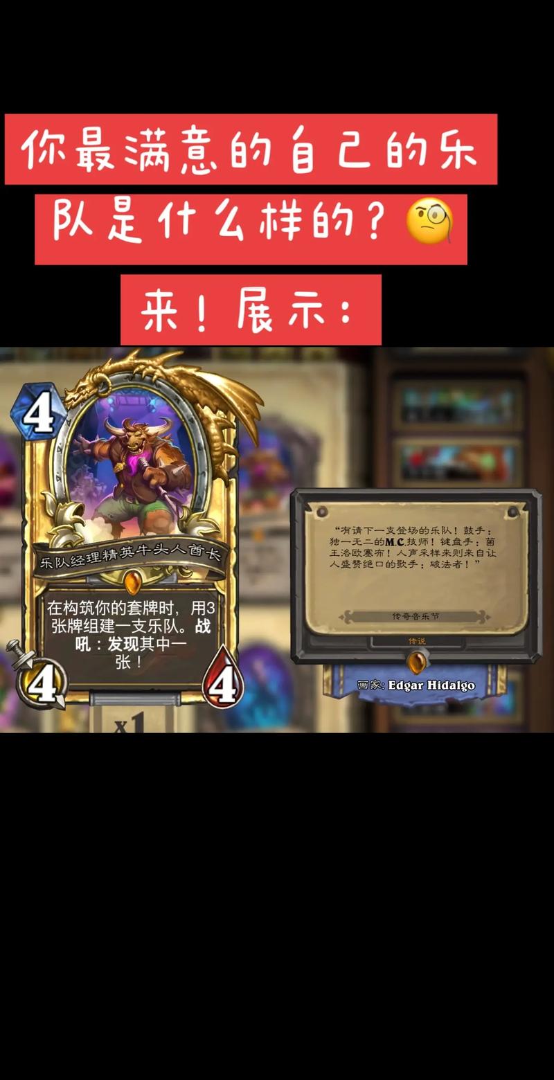 炉石传说深度解析，牛头人战士实战效能与单卡策略全揭秘