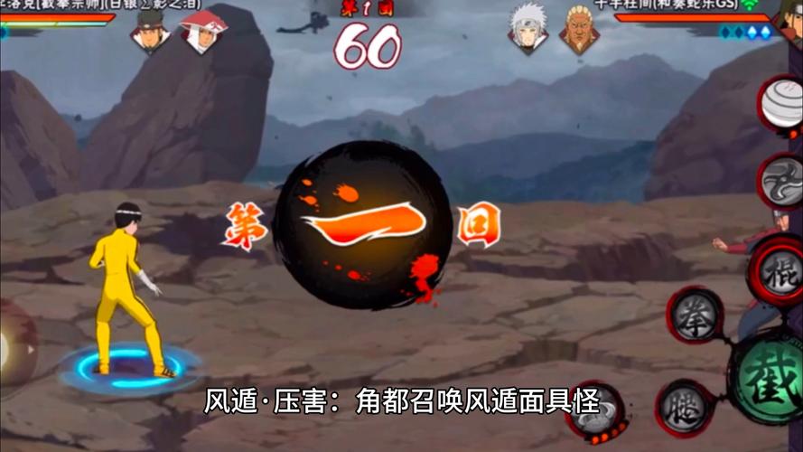 火影忍者手游角都地怨虞全面解析，技能分析与趣味玩法探索