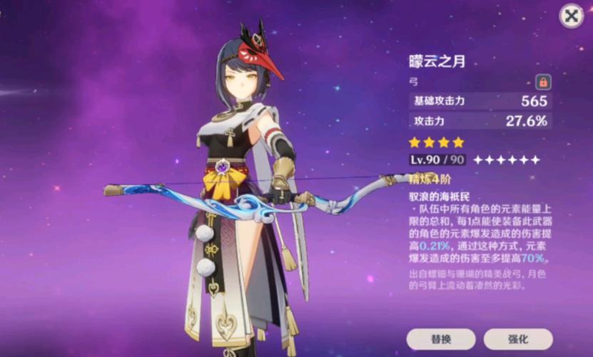 原神曚云之月突破材料全攻略，解锁武器潜能，打造极致输出！