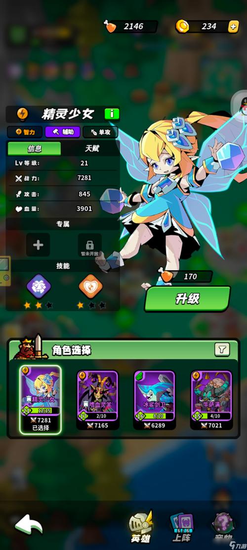 童话大乱斗手机版震撼上线，休闲放置异世冒险RPG新体验！