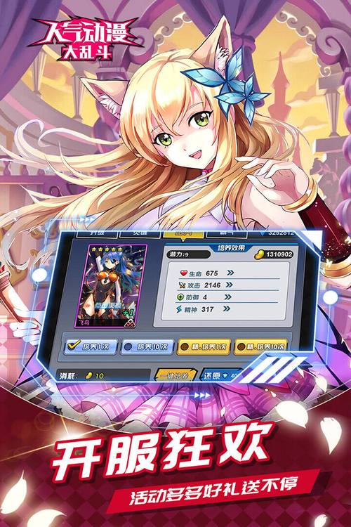 童话大乱斗手机版震撼上线,休闲放置异世冒险RPG新体验!