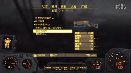 辐射4手游版控制台命令大全，解锁废土世界的无限可能与趣味玩法指南