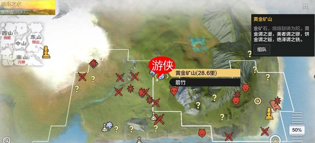 妄想山海游侠小屋，探索奇遇，解锁珍稀宝藏