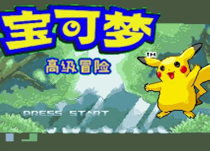 口袋妖怪新世界传奇，启程探索未知的冒险之旅，重塑经典魅力