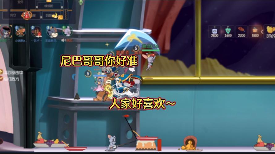 猫和老鼠手游生存攻略，高效加血与趣味玩法全解析