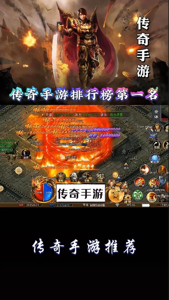 玲珑二合一游戏下载，画质卓越的传奇手游新体验