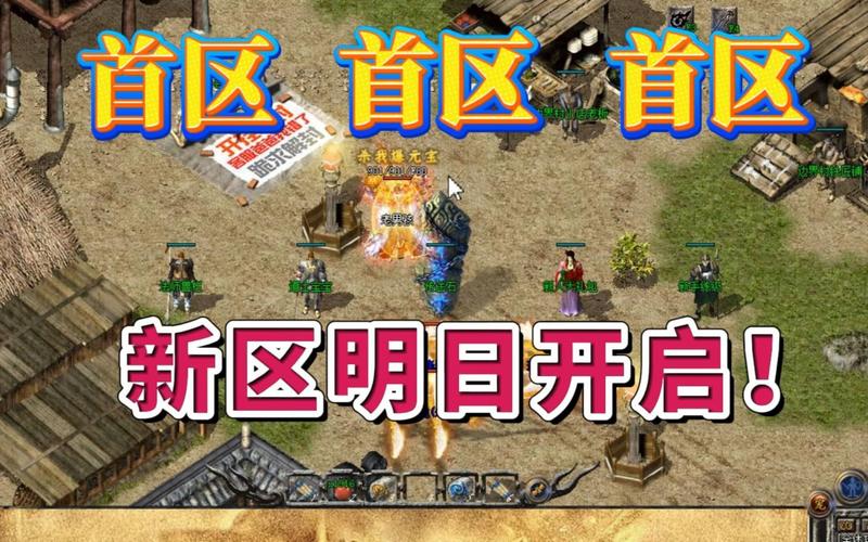 传奇37战士练级圣地全面探秘，解锁高效升级新玩法！