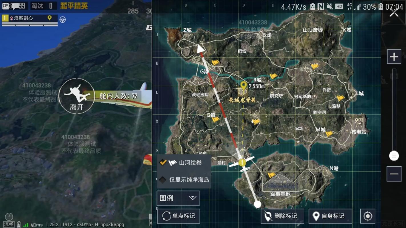 绝地求生更名和平精英，背后的原因与全新玩法揭秘