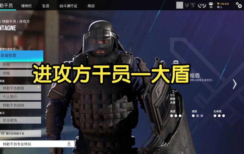 彩虹六号围攻手游新干员Deimos全面剖析,技能机制详解与实战应用策略,解锁全新战术维度