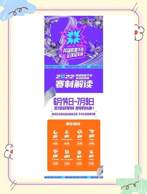 英雄联盟手游蓝色精萃功能全解析及趣味玩法探索