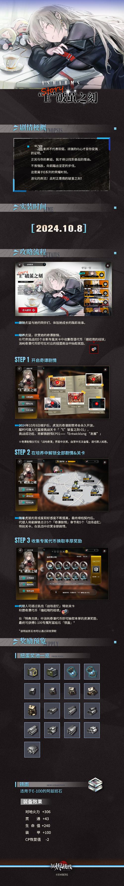 旧约之战,深度剖析黑暗剑士职业技能特色与战斗应用,探索未知冒险之旅
