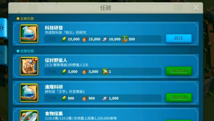 万国觉醒快速晋升千万战力秘籍,解锁趣味玩法,称霸全球战场