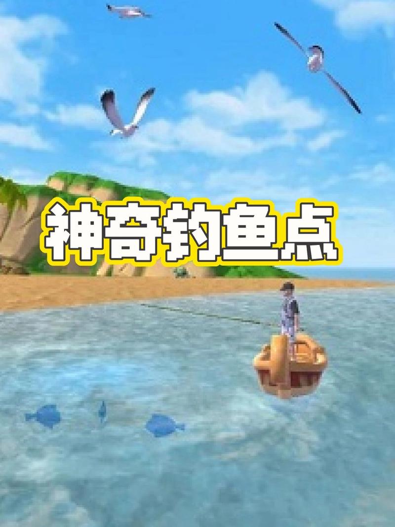 创造与魔法深度攻略，揭秘美人鱼垂钓绝技，解锁海洋奇缘的奇幻之旅！