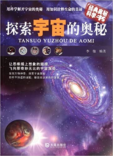 深空之眼记忆珍宝选择推荐攻略,解锁高效战力提升策略,探索无限宇宙奥秘
