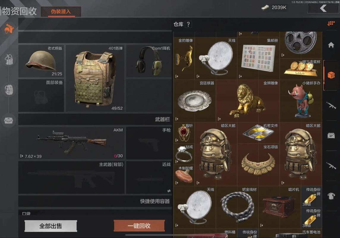 暗区突围手游深度解析，暗区突围标准杂物箱的秘密与趣味玩法揭秘