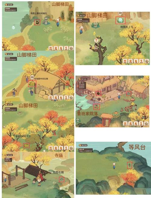 桃源深处有人家手游资讯，探索神秘桃源，寻觅小红花的奇妙之旅