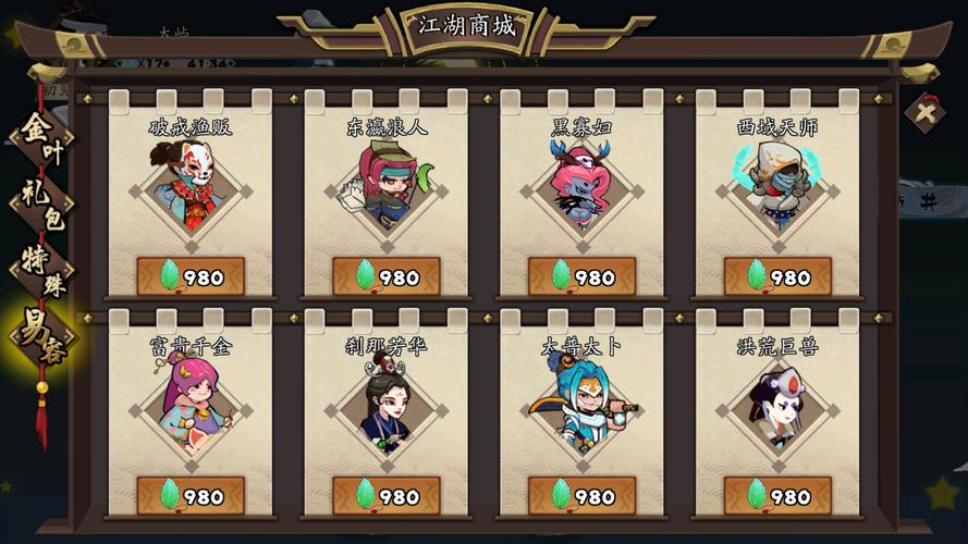 古今江湖游戏词语详细解释与趣味玩法揭秘