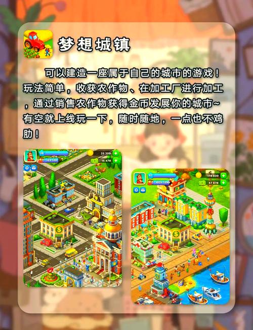 规划大师游戏下载,轻松上手,打造你的梦幻都市模拟经营之旅