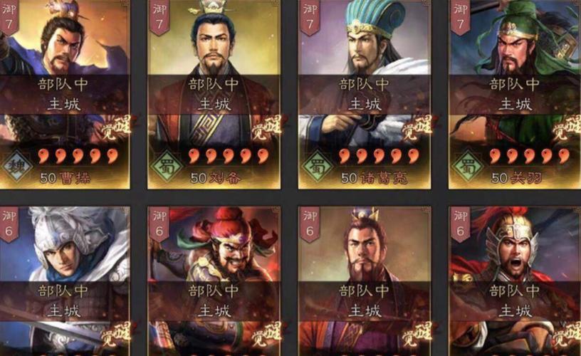 三国志战略版求贤令获取攻略及趣味玩法介绍