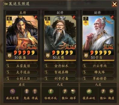 三国志战略版求贤令获取攻略及趣味玩法介绍