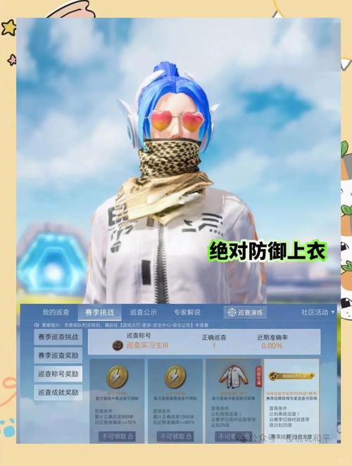 和平精英天选战士称号揭秘及趣味玩法探索