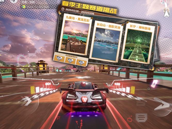 QQ飞车手游赛道全解析，速度与激情的极致体验