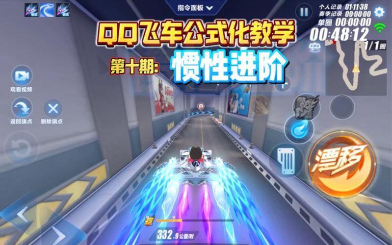 QQ飞车手游赛道全解析,速度与激情的极致体验