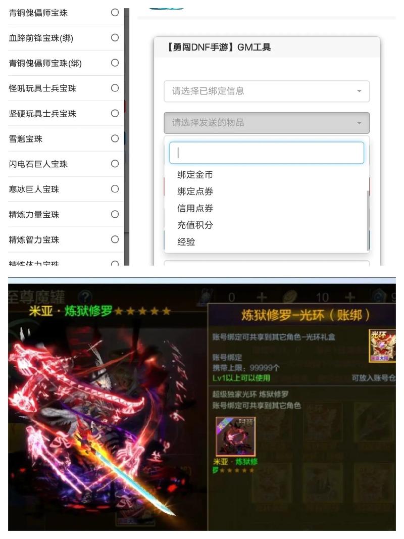 阿拉德之怒游戏内交易全攻略，拍卖行功能深度解析与使用方法