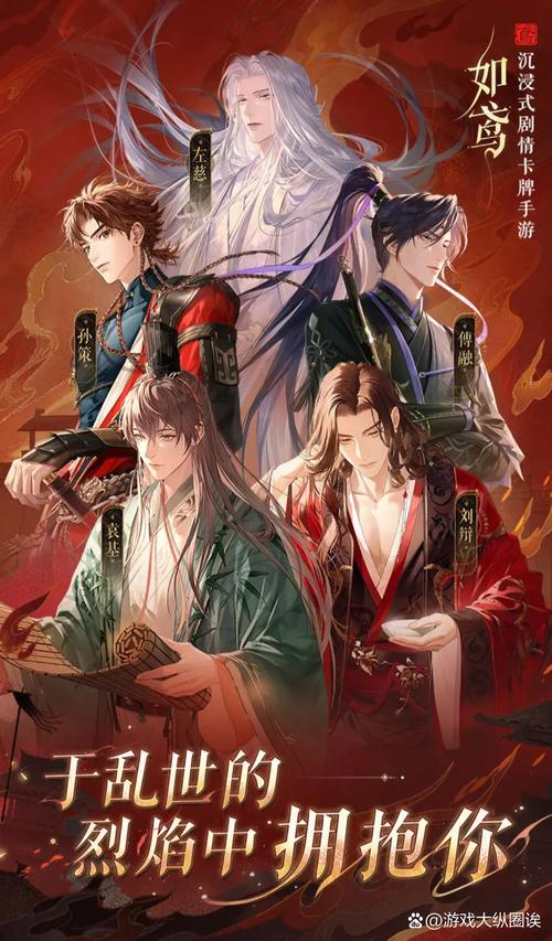 代号鸢国服手机版震撼上线，古风角色扮演竞技对战新体验