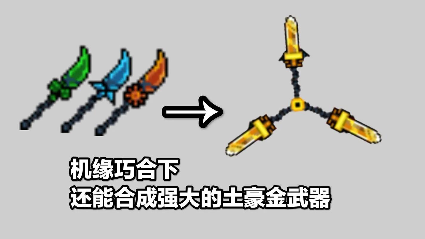 元气骑士雪狐土豪金与蝰蛇，哪款武器更胜一筹？