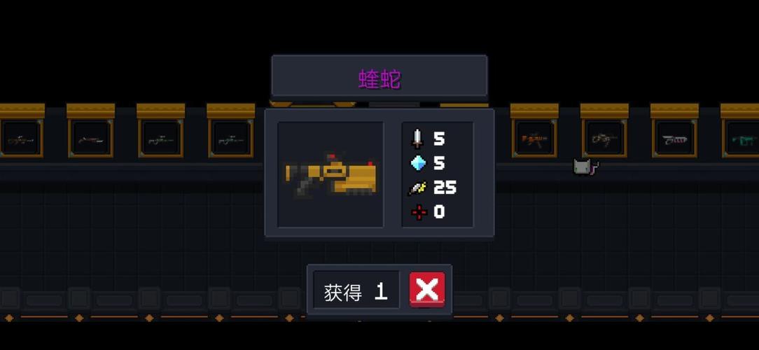 元气骑士雪狐土豪金与蝰蛇,哪款武器更胜一筹?