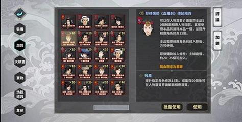 烟雨江湖飞燕轻身术修炼全攻略,轻功秘籍大揭秘