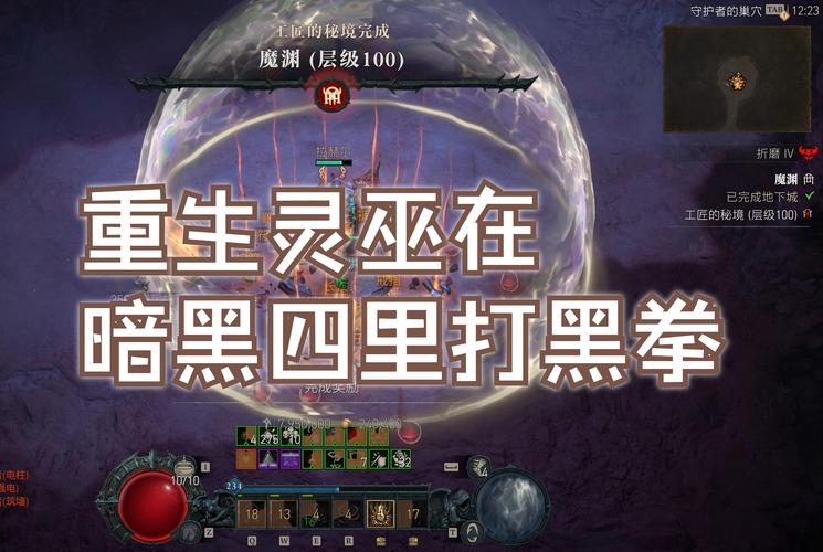 暗黑魔魂全面解析,账号密码安全修改与防护指南,揭秘神秘玩法!